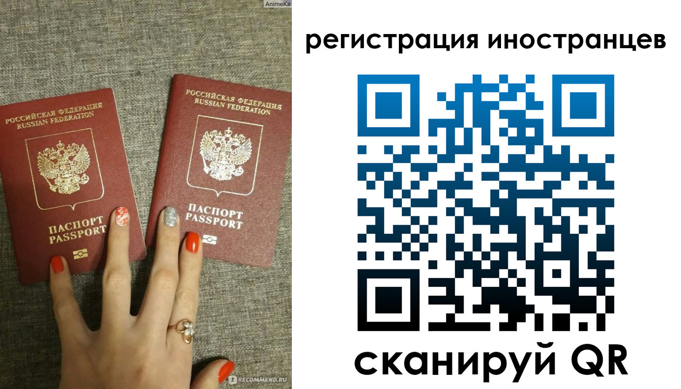 временная регистрация в квартире в Лениногорске
